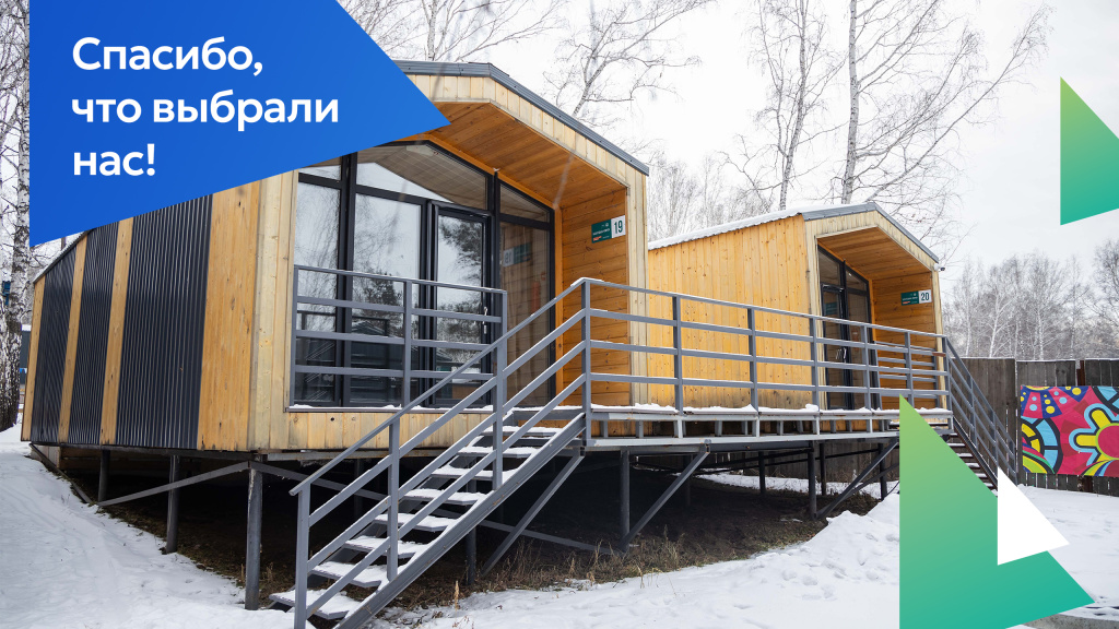 Спасибо за ваши отзывы